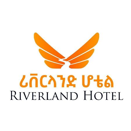 Riverland Hotel Bahir Dar Ngoại thất bức ảnh